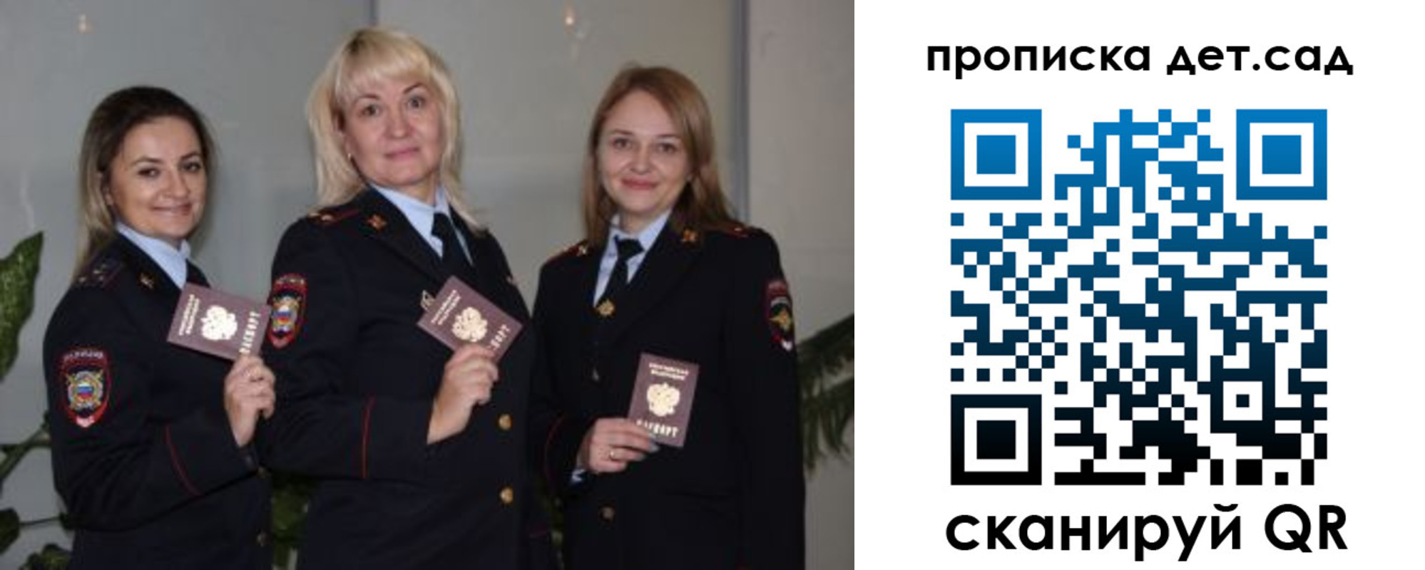 временная регистрация недорого в Лермонтове