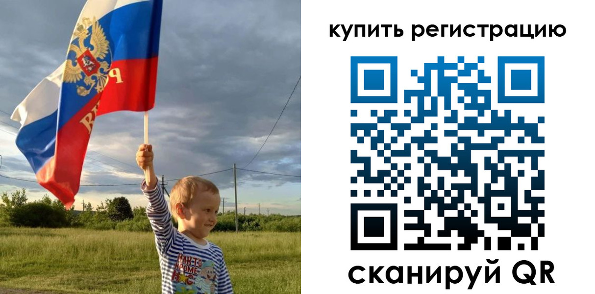 купить прописку в Лермонтове