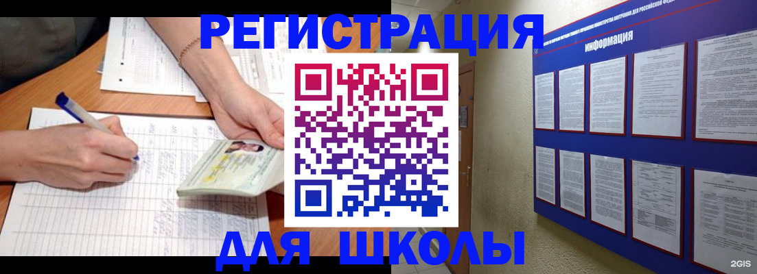 временная регистрация для всех в Лермонтове