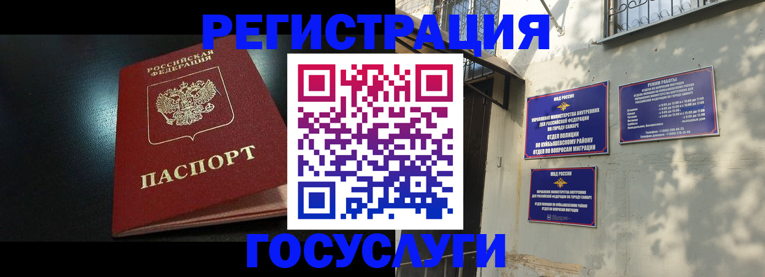 временная регистрация гарантия в Лермонтове