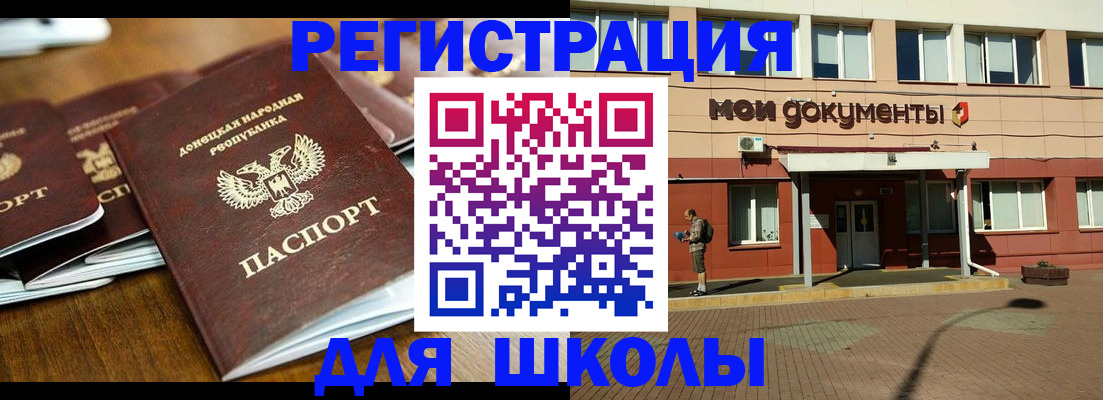 прописка гарантия в Лермонтове